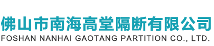 酒店隔斷屏風(fēng),活動(dòng)屏風(fēng)，活動(dòng)隔斷墻，移動(dòng)隔斷墻